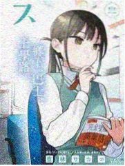 双凤奇缘书信道具手写稿影印