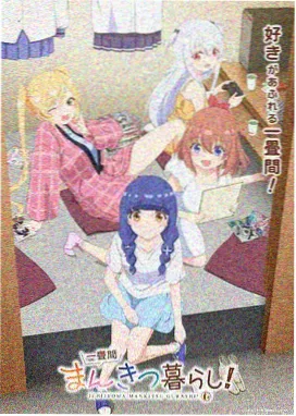 双凤奇缘第五卷校订记录配图