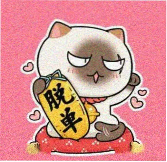 留言观众陆行舟的头像